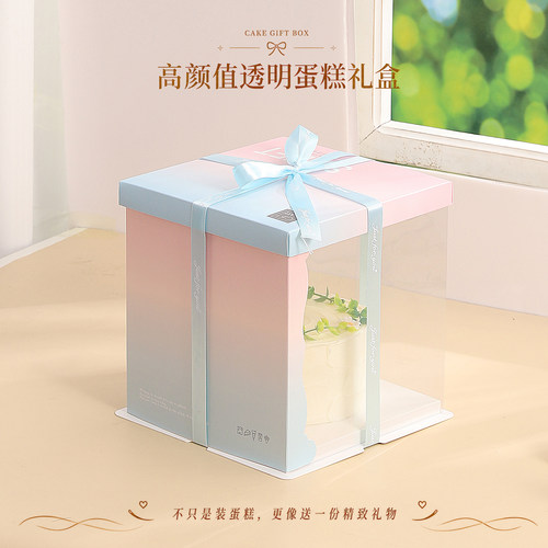 网红半透明生日蛋糕盒子包装盒6寸六8八10十12寸双层加高打包定制