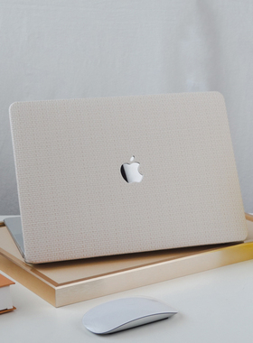小香风针织皮革米色macpro13M1保护壳16寸壳mac15保护套M2air13寸