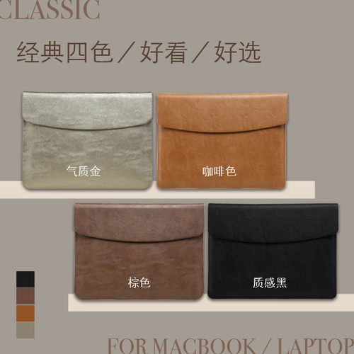 男女奢华内胆包适用于保护套