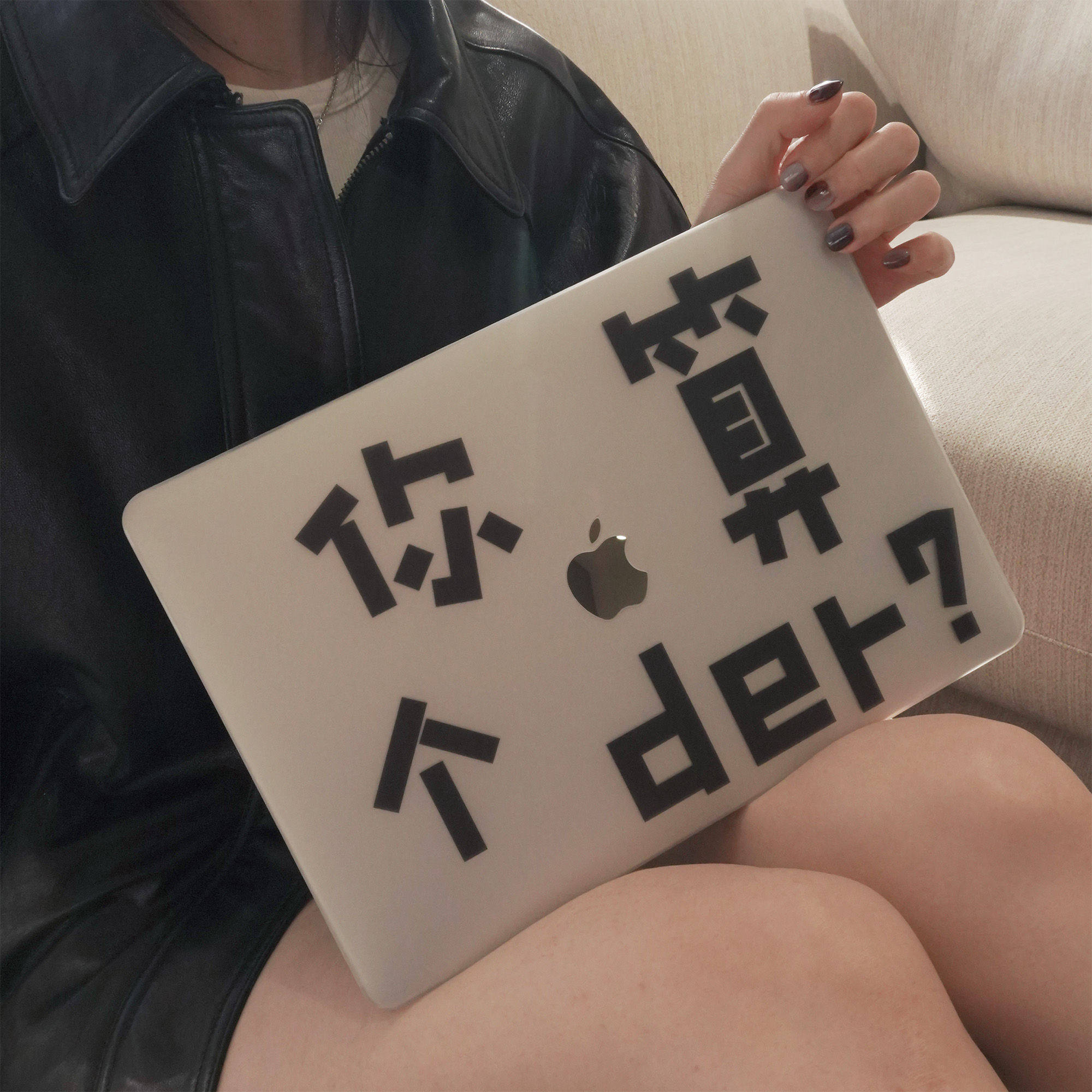 你你算个derMacbook苹果电脑保护套适用于新款MacbookPro13/14/16外壳MacAir13/Air15 m1m2 m3 m4创意保护壳