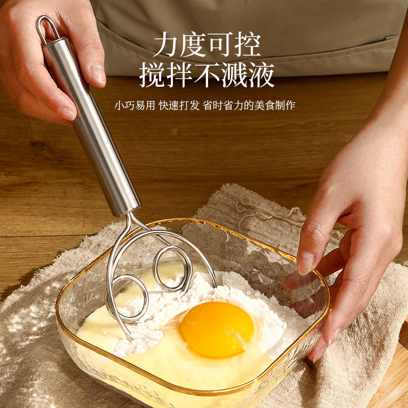 不锈钢手动面粉搅拌器打蛋器面团手工打粉器双圈和面器工具搅粉棒