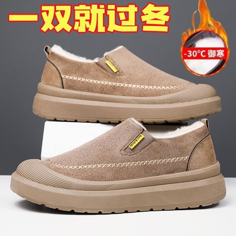 冬季新款绵鞋雪地靴男厚底增高休闲鞋加绒保暖棉鞋一脚蹬乐福鞋,流行男鞋,棉鞋,淘宝优惠券,粉丝福利购,淘宝优惠卷