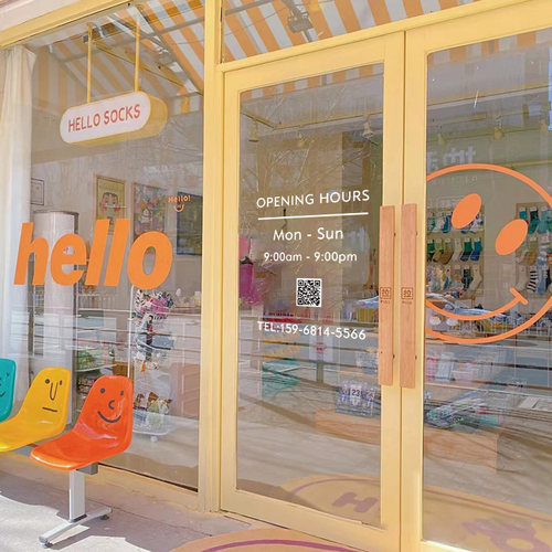 营业时间玻璃门贴纸防撞广告贴字