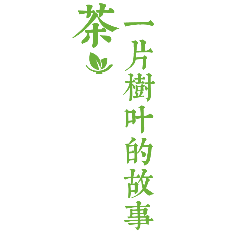 茶叶店橱窗玻璃门防撞装饰窗花