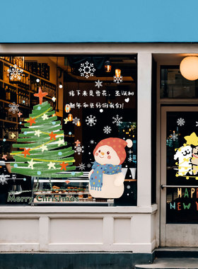 ins风可爱紫色圣诞树静电贴装饰玻璃门贴纸商场店铺布置橱窗花贴