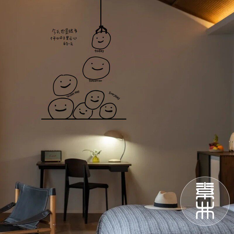 今天又是开心一天 文艺ins风奶茶咖啡童装店铺玻璃门墙贴装饰贴纸