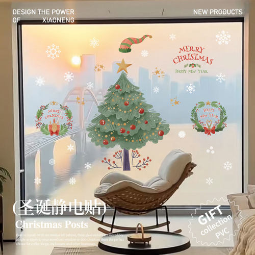 素井樱桃圣诞树装饰节日静电贴