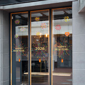 多彩烟花2026马年新年快乐节庆氛围装 饰商场橱窗玻璃窗花静电贴纸