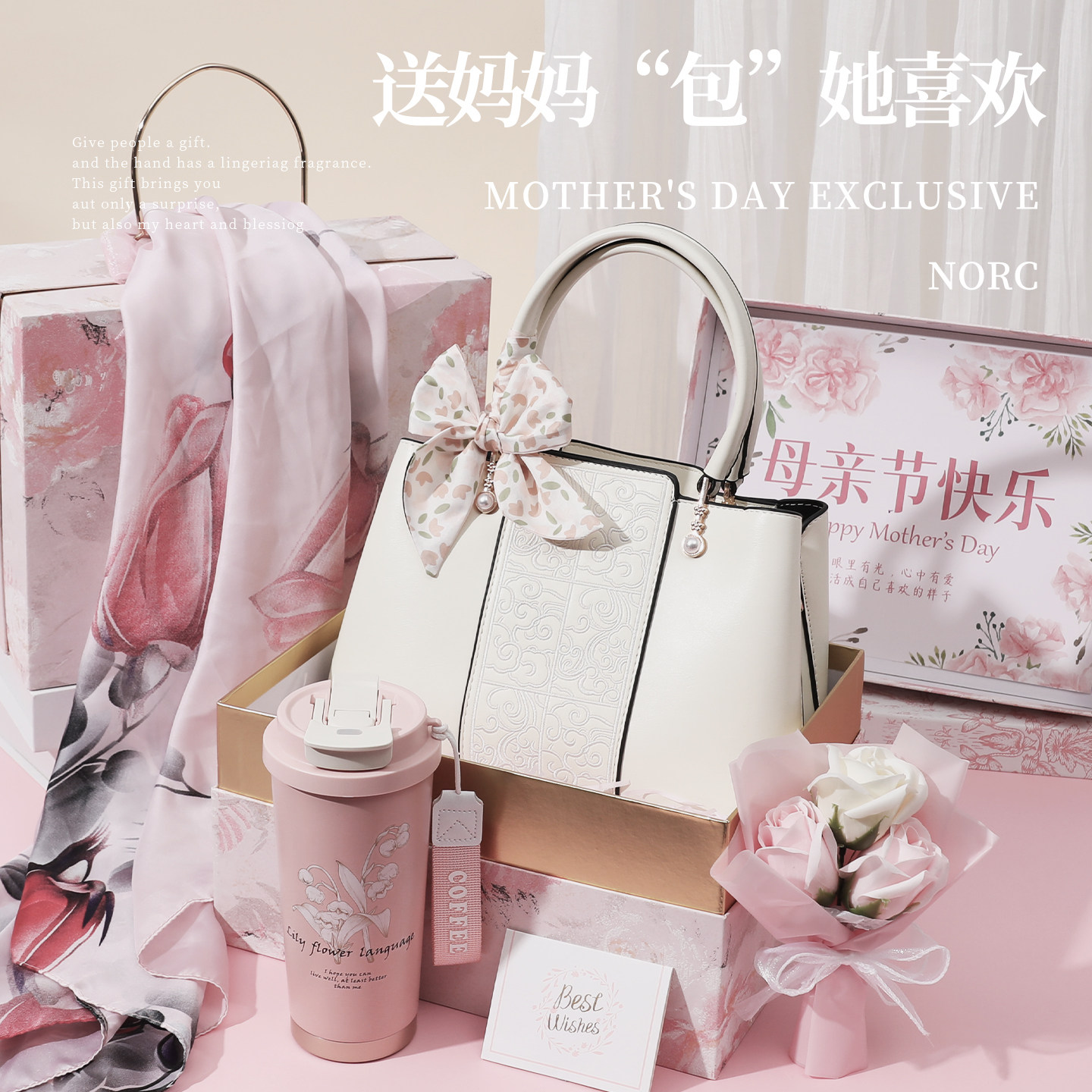 妈妈生日礼物实用适合送母亲节给婆婆50岁60岁轻奢高级感包包礼盒