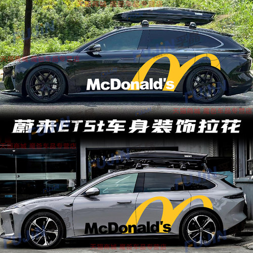 防水防晒 不留胶不伤车漆
