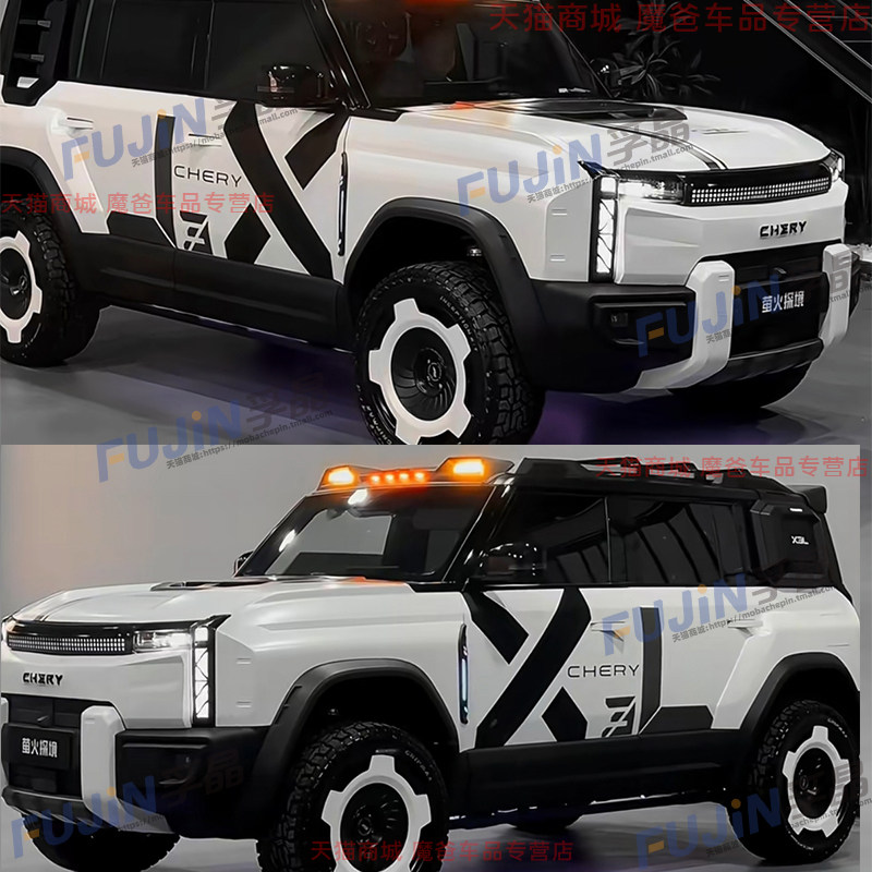 适用于奇瑞X3L iCARV23车贴拉花iCAR03个性运动越野改装车门贴纸