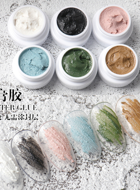 日式立体浮雕胶2026年新款黑白色雕花石膏胶免洗勾边3D微雕彩绘胶