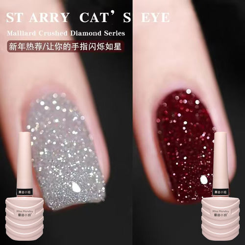 酒红色甲油胶套装2024年新款