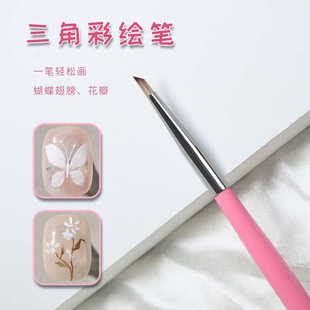 美甲三角笔彩绘笔画蝴蝶画花瓣叶子笔彩绘胶画笔压花笔美甲笔套装