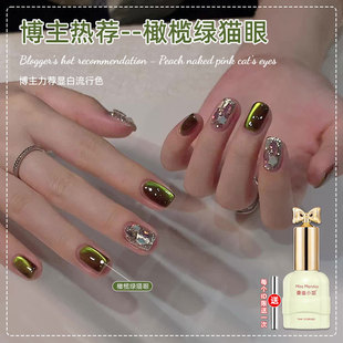 橄榄绿色猫眼指甲油胶2025年新款秋冬棕绿色陶瓷玻璃珠猫眼美甲胶