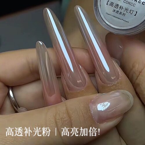 高透补光灯粉高亮镀色极光粉