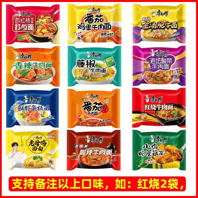 康师傅小鸡蘑菇卤香袋装