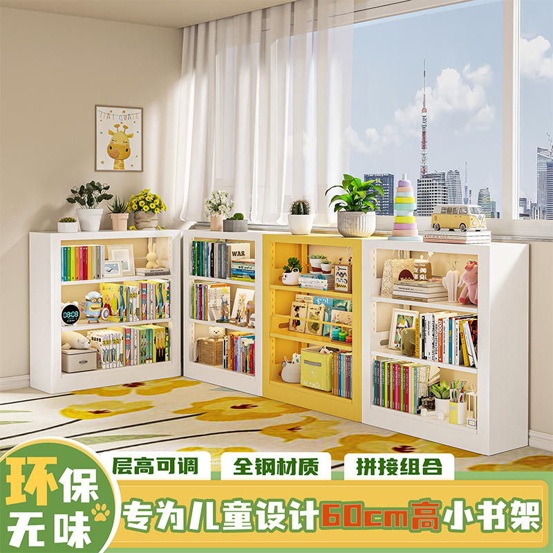 儿童小书架客厅家用落地简约书柜