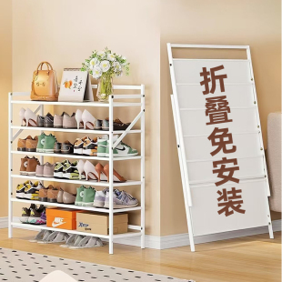 柜出租房收纳铁艺架子 折叠鞋 鞋 架家用门口多层钢制入户简易免安装