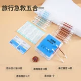 Водонепроницаемые ватные палочки, антибактериальный лейкопластырь для домашнего использования, комплект