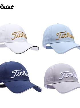 Titleist泰特利斯高尔夫球帽男TP职业可调节运动遮阳有顶帽防晒帽