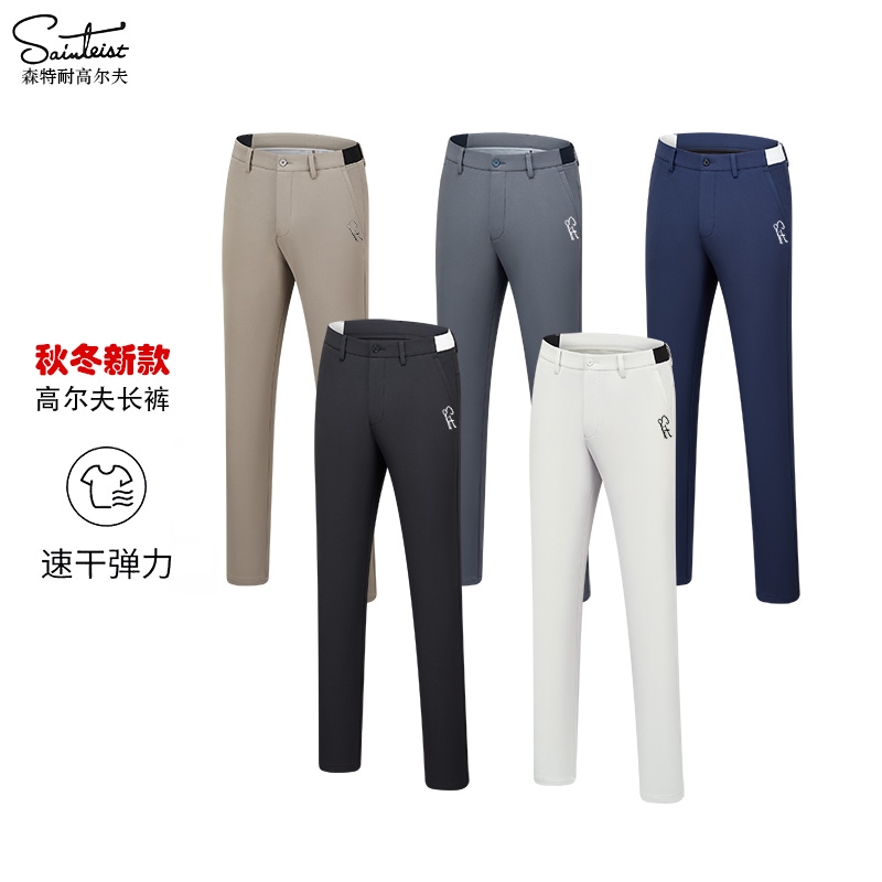 森特耐高尔夫男裤弹力长裤男春秋装球裤服装男运动直筒裤子男球服