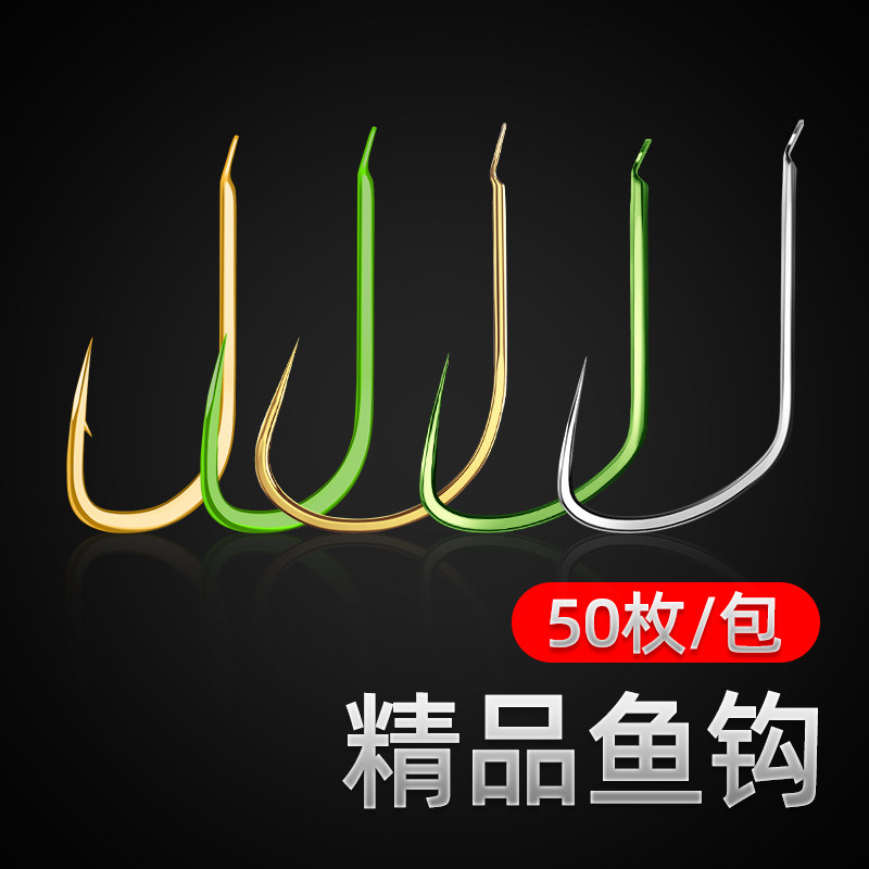 川泽官方50枚精品鱼钩金袖金海夕狼牙绿关东绿袖有刺无倒刺鱼钩