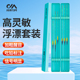 川泽HF浮漂野钓黑坑竞技浮漂加粗醒目高灵敏鲫鲤鱼漂套装 漂 6支装