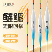 民间艺人双浮鲢鳙漂超醒目行程大物鱼漂正品 黑坑无限回锅鲢鳙浮漂