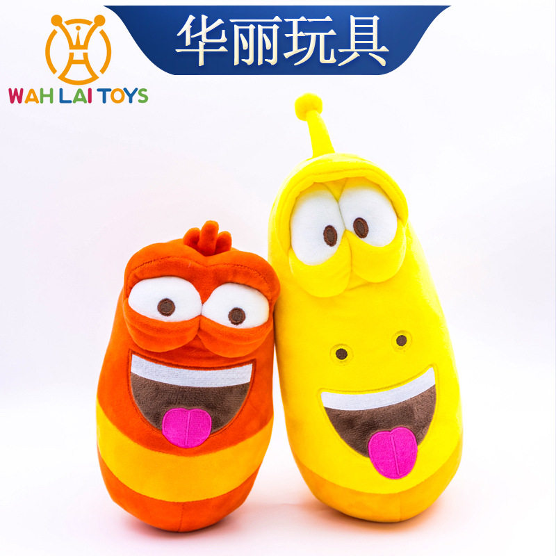 爆笑虫子正版棉花娃娃儿童玩具对装成品毛绒布娃娃安抚亲子玩偶,模玩/动漫/周边/娃圈三坑/桌游,棉花娃娃,淘宝优惠券,粉丝福利购,淘宝优惠卷