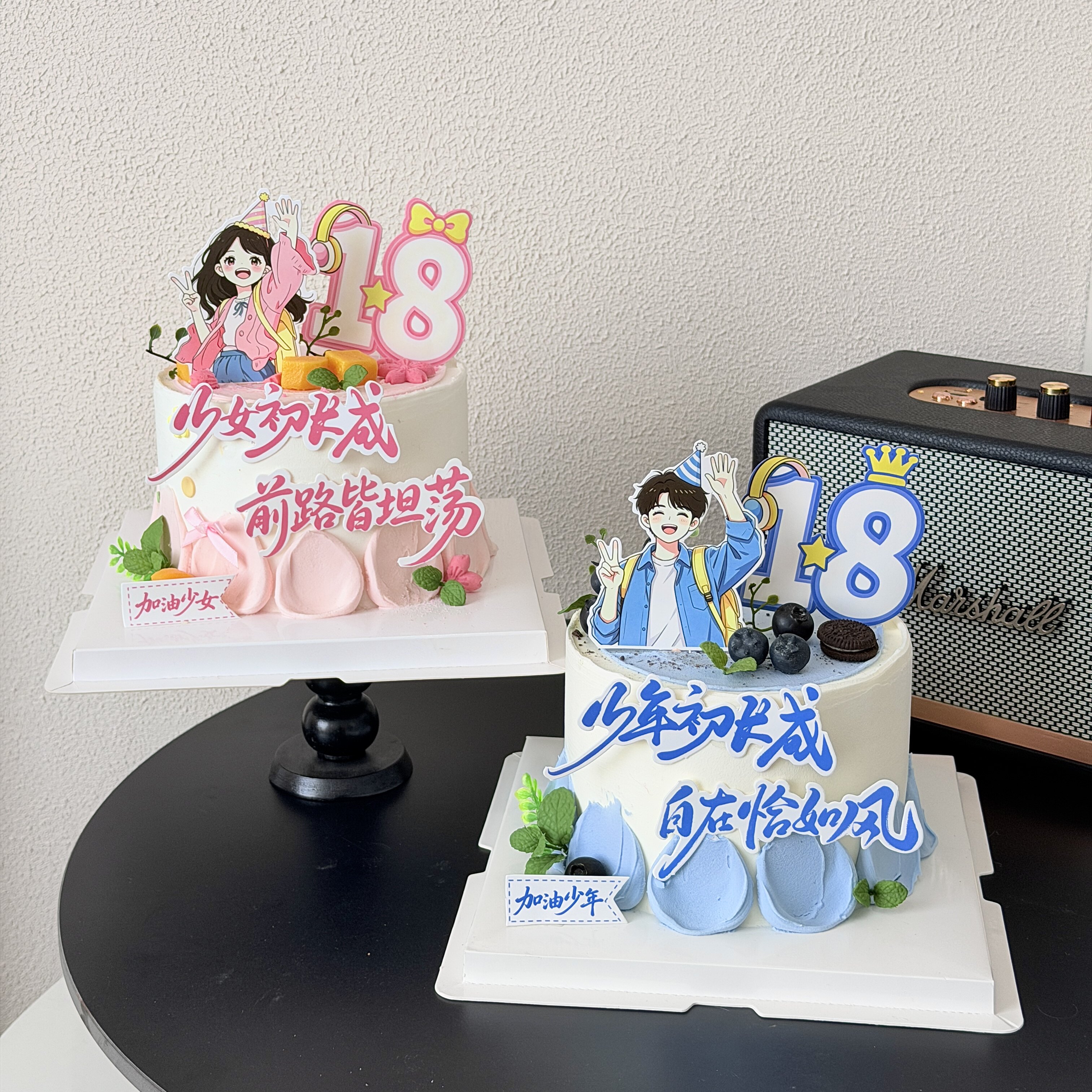 2026毕业季蛋糕装饰少年初长成18岁未来可期男孩女孩原创甜品插件