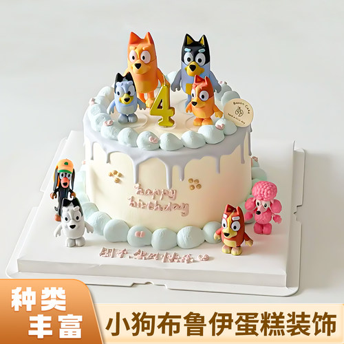 小狗布鲁伊蛋糕装饰摆件bluey