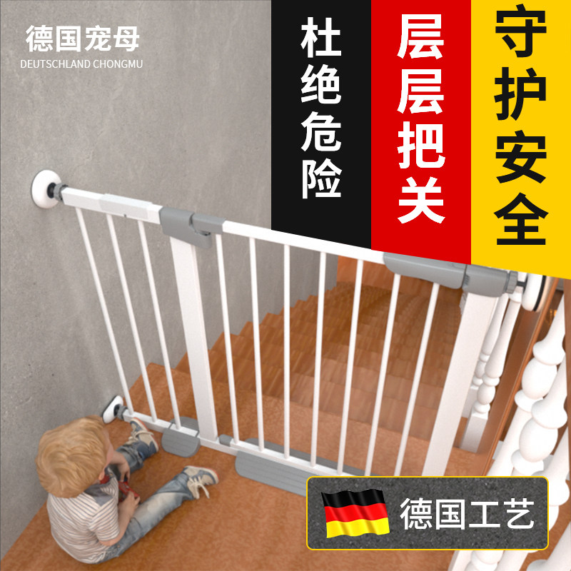 楼梯护栏儿童安全门宝宝围栏防护栅栏室内宠物围栏栏杆隔离免打孔怎么看?