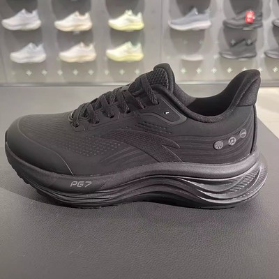 安踏PG7旅步v2.5跑步鞋男革面加绒缓震5运动休闲鞋正品112615545