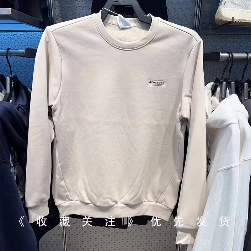 安踏卫衣男加绒保暖2025冬季新款8百搭针织运动服上衣152547726N