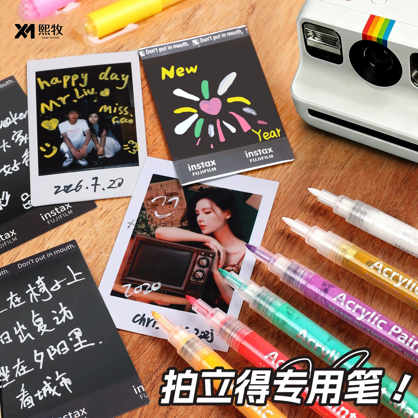 拍立得笔相纸涂鸦笔防水速干图片