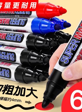 加粗记号笔黑色超大型可加墨大容量防水不掉色大头笔批发速干签到笔快递大号马克笔不可擦油漆笔物流专用笔