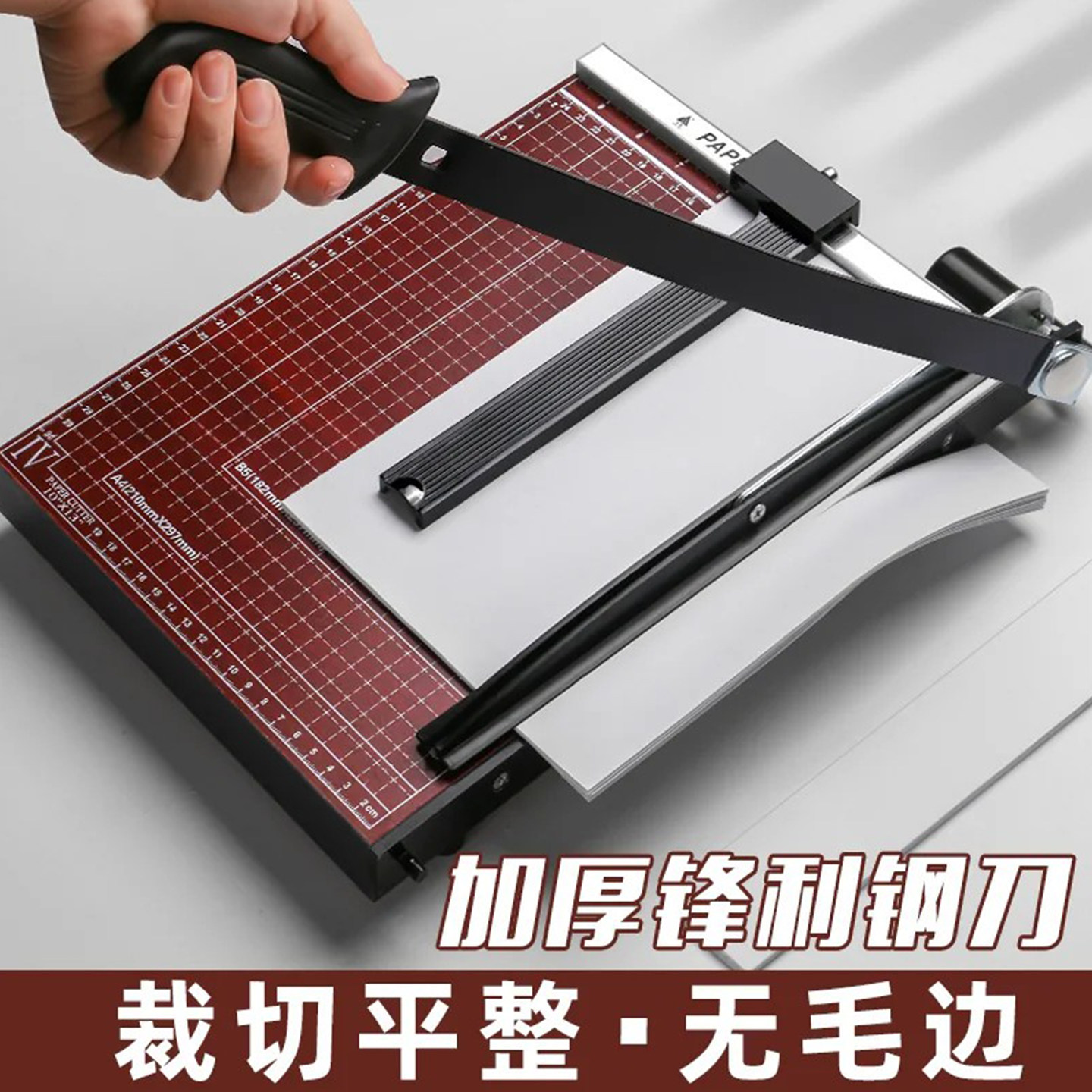 A4切纸刀手动迷你裁纸刀a5切纸机裁照片名片闸刀相片裁剪割纸刀A3裁纸机切割器小型办公用切纸器多功能裁纸器