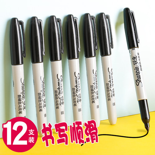 sharp锐意防褪色塑料油性记号笔