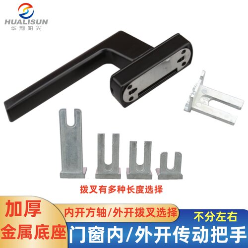 断桥铝加厚实心58/43孔传动铝合金外平开窗户把手门窗拉手柄执手