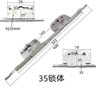 断桥铝平开门C槽分体锁体丝吉利娅阳台门联动门锁 si双头传动连杆