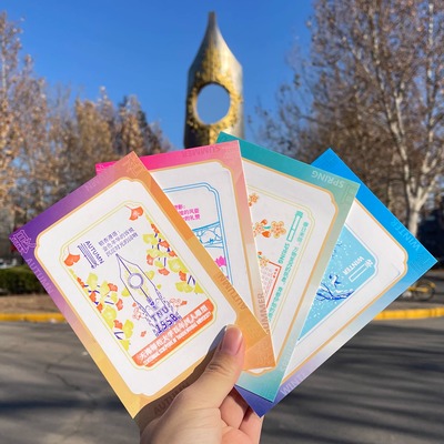 天津师范大学四季套色印章×明信片 把母校的四季，寄给想念的人