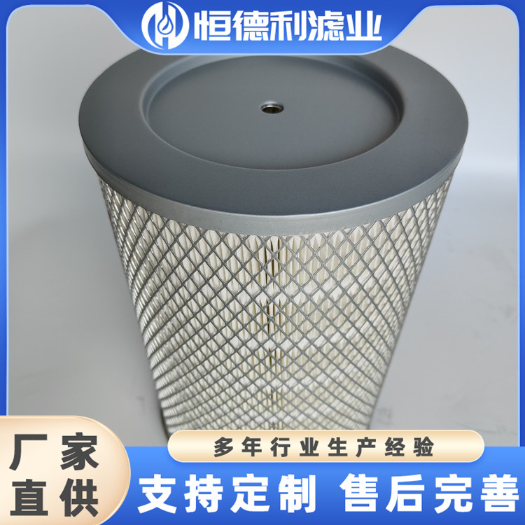 螺杆空压机铁盖单通空气滤芯3044空气过滤器滤芯