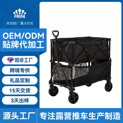 户外野营小推车露营车双层超大聚拢型露营营地摆摊手推车外贸专供