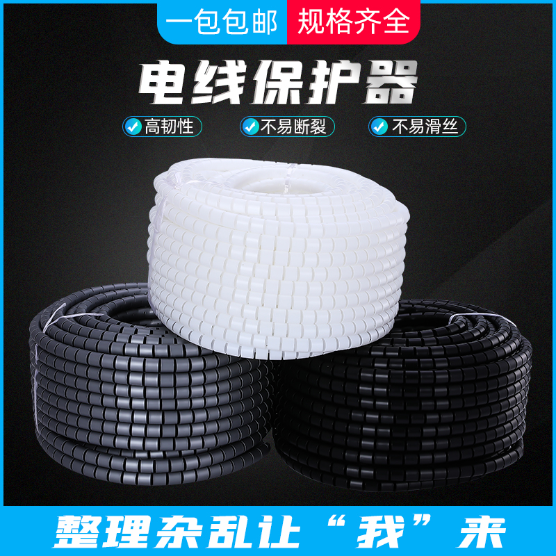 包线管电脑线收纳束线整理神器