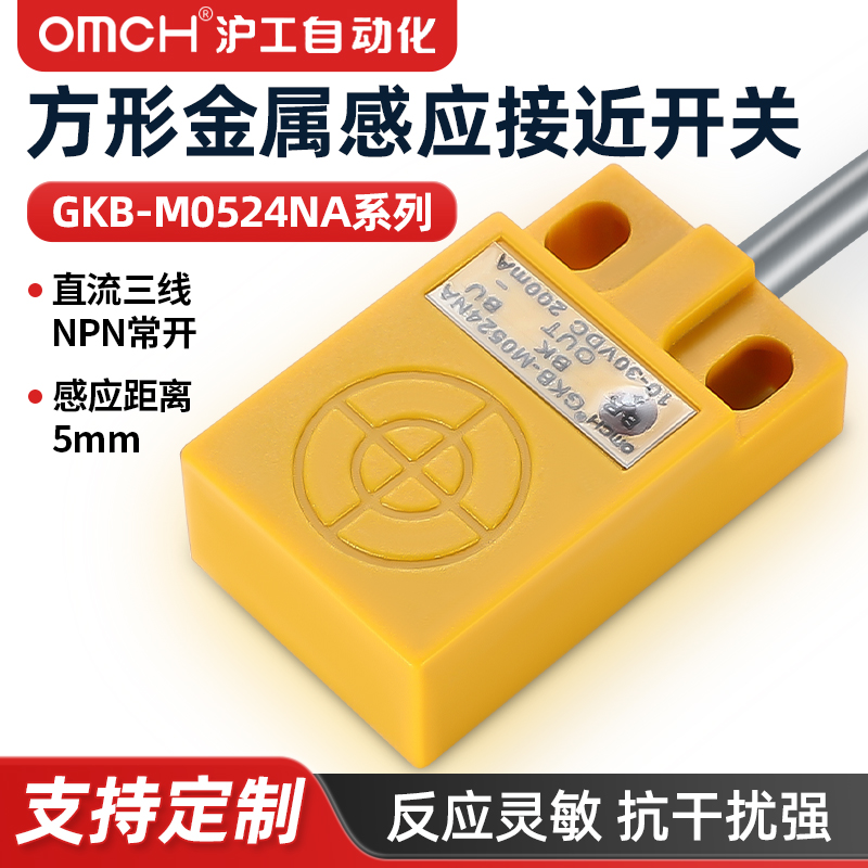 沪工接近开关量大价优