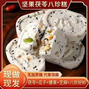 坚果茯苓红枣山药八珍糕粗粮糕点