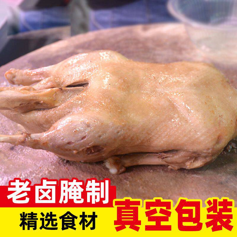 真空礼盒咸水鸭江苏特产礼盒装送礼鸭肉零食五香鸭子肉小吃下酒菜