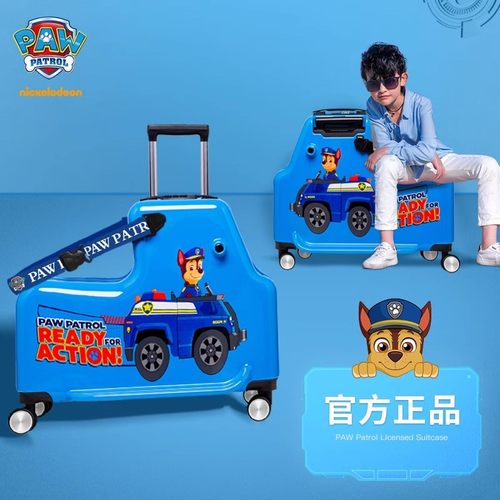出口品质汪汪队儿童旅行箱上飞机