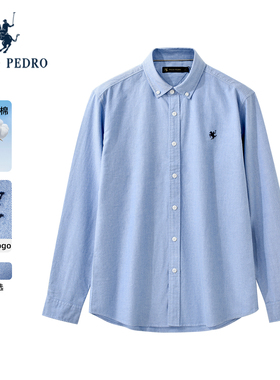 保罗彼得2025秋新款男士衬衫纯色棉白衬衣长袖上衣开衫YWECC00211